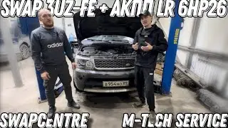 Swap 3uz 6HP26 Land Rover
