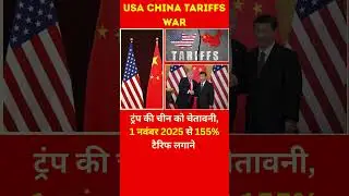 10 BREAKING NEWS IN 60 SEC #shorts #market #pmmodi #opsindoor