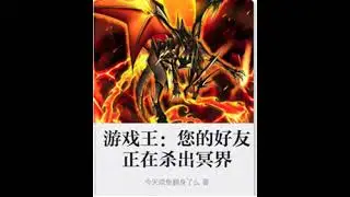 Yu-Gi-Oh! Tu amigo lucha para salir del inframundo Capitulo 281 300