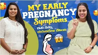 My early and 2nd trimister pregnancy symptoms 🤰👶 | nannu baga kastapettina symptoms ive. 😢
