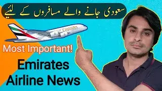 Emirates Airline New Rule || Airline News Today || Work Visa Traveller || AqibKhalilTravel