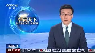 [朝闻天下]山西平顺 太行山出现冰挂景观 宛若童话世界 | 新闻来了 News Daily