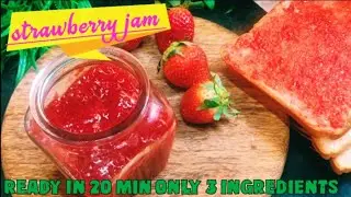 Strawberry jam ( ye tarika apna liya kabhi 5 se 6 mahine tak jam kabhi kharab nahi hoga )