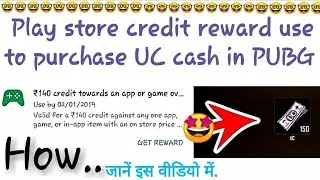 Play store credit reward use to purchase UC cash in PUBG