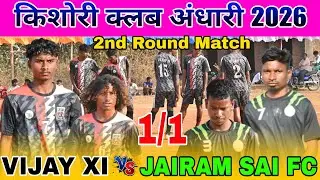 Vijay Xl vs Jairam Fc ll 2nd Round Match ll At Kishor Club Andhari Football Match 2026