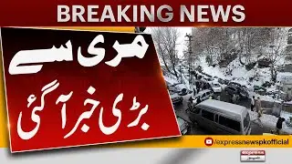 Breaking News from Murree! Big Update Today | Pakistan News