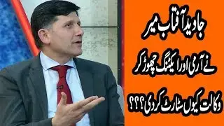 Why Javed aftab mir left acting? Taron Sey Karen Batain
