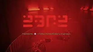 06 Stray Клементина и арест Полное прохождение на русском без комментариев, русские субтитры