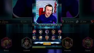 RAID: ВІДКРИТТЯ ДУШ #raid #raidsl #raidua #mrviper #raider #raidshadowlegends