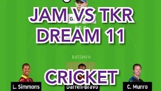JAM vs TKR Cricket match dream11 prediction win