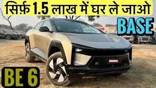 New 2026 Mahindra BE 6 Pack One Base Model | On-Road Price, Finance, Loan, EMI & Down Payment Detail