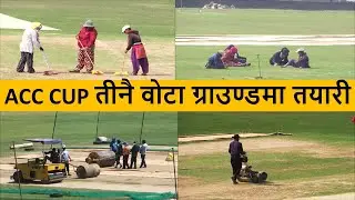 Mulpani Ground Latest Update | TU ground Renovation Update |  ACC premier Cup 2023 | Mulpani Stadium