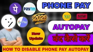 📈 How To Disable Phone Pay 🚫 || Phone Pay का Auto-pay Off कैसे करें ‼️#phonepe #autopay #viral 