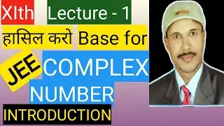 Complex Number Paper - II class - XIth lecture - 1 Introduction Maths is life by Gadhe sir