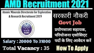 AMD Recruitment 2021 / Salary 20000_31000 per How To Apply Online Form