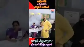 ఇచ్చిపడేసిన ధర్మపురి అరవింద్ #dharmapuriarvind #shouts #onec #officer