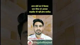 Can Traffic Police officer suspend driving license. suspension of driving licence.