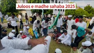 &ldquo;Juloos e Madhe Sahaba 2025 | Roohani Manzar & Imaan Afroz Lamhe&rdquo;