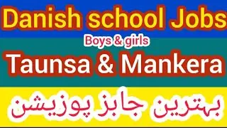 Danish school jobs boys and girls Taunsa Mankera jobs add 2025 Danish school jobs 2025