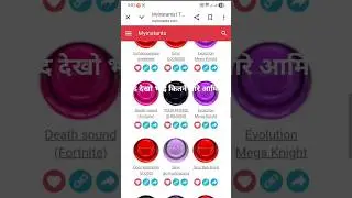 funny sound effects download kaise kare #funnymemesdowanload  #shorts  #viralshorts  #youtubeshorts