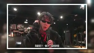 劉炫廷·浪廚餐廳·台北開業大吉Vlog