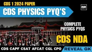CDS 1 2024 Physics Questions | For CDS 2 2024 | CDS | NDA | CAPF