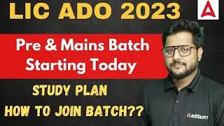 LIC ADO 2023 | Pre & Mains Batch Starting Today | Study Plan | How to join Batch ??