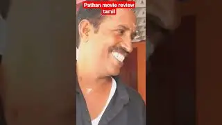Pathan movie review tamil #bollywood