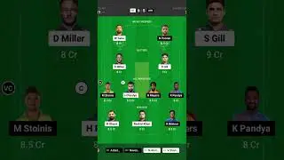 Gujarat Titans vs Lucknow Super Giants | IPL | GT vs LSG | Dream11 | #GTvLSG #ipl #dream11 #ipl2023