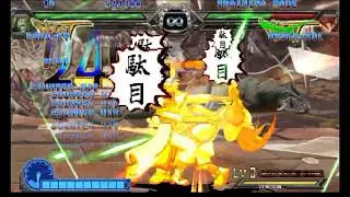 Guilty Gear XX Slash Robo ky 504 Hit Combo