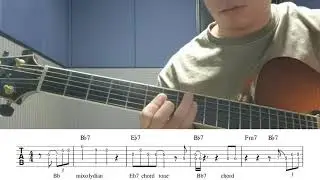쉽게 배우는 jazz blues guitar lesson
