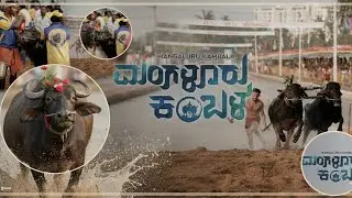 Mangaluru Kambala | A Glimpse of Tulunadu Tradition | My First Time