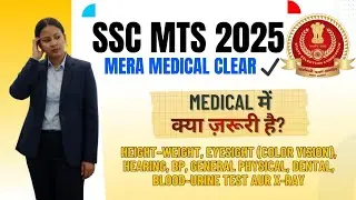 SSC MTS 2025 Medical Clear ✅ | Medical Test Mein Kya Kya Zaruri Hai? | Real Experience