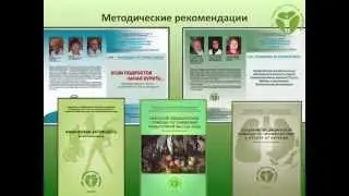 Юбилей Центра профилактической медицины