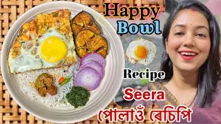 My BIRTHDAY month🤩কনীৰ এটা ধুনীয়া ৰেচিপি।কথাবোৰ মনৰ মাজত ৰাখিলে বৰ কষ্ট হয় সেইকাৰনে মই কৈ দিওঁ😬❤️
