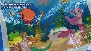 Развивающий Водяной Коврик Русалочки 58х48х8 см для детей Baby Slapped Pad