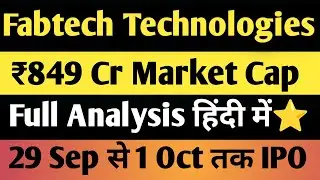  Fabtech Technologies IPO | Invest Kare Ya Door Rahe? | Full Financial Analysis in Hindi 🔥