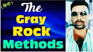 The Gray Rock Method | Beat Toxic People with Serenity | in hindi