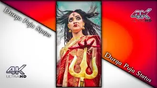 Durga Puja Status 4k 🥀 | Durga Puja Coming Soon Status 😍 | Durga Puja 2021 Special Status #shorts