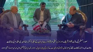 Meeting of PMLN President Nawaz Sharif & CM Punjab met with Iran Ambassador Dr. Reza&nbsp;Amiri&nbsp;Moghadam