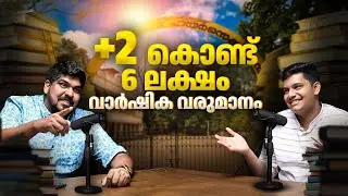 That Decision Made Me a 6 LPA Earning Software Engineer! 😎 | Brototype Malayalam
