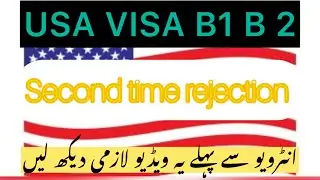 USA VISIT VISA REJECTED JUN 2024