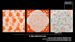 Solgeo Archive_이애리