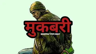(FREE FOR PROFIT) Hood trap x jerk  Type Beat - 
