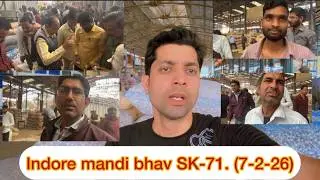 इंदौर मण्डी में आलू प्याज लहसुन की दैनिक दरें #potato #Onion #Garlic #Rates #Indore mandi bhav