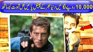 New Free Tv Channel Device in All Pakistan All Paid Channels And Non Paid Channels