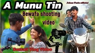 A Munu Tin Bewafa Shooting Vlog Video Johan Tudu Vlog #johantudu #mariamkisku 