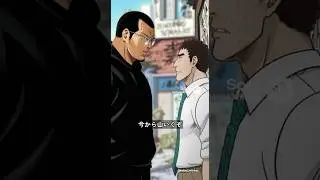 ウシジマくんと山に行くゾ