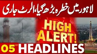 Lahore On High Alert | Dangerous Smog | 05 AM Headlines Lahore News HD