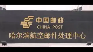 BEIJING LEADWAY POWER &ndash; IMPRESIND&rsquo;s Partner in China